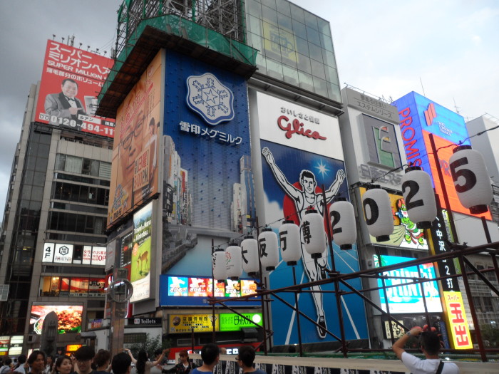 I did find the Glico man though