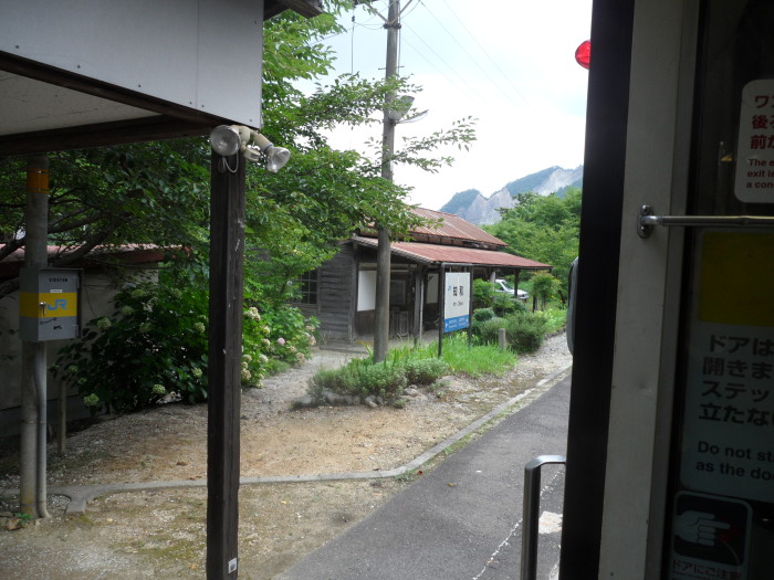 Chiwa station. Some promotional material for the Non Non Biyori anime used this station as the environment